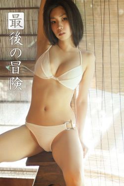 玄女心经2