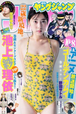 电车魔女5